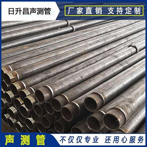 长海声测管外观质量有哪些要求？